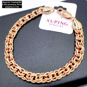 Браслет Xuping18K 0271 ( 20 см.)